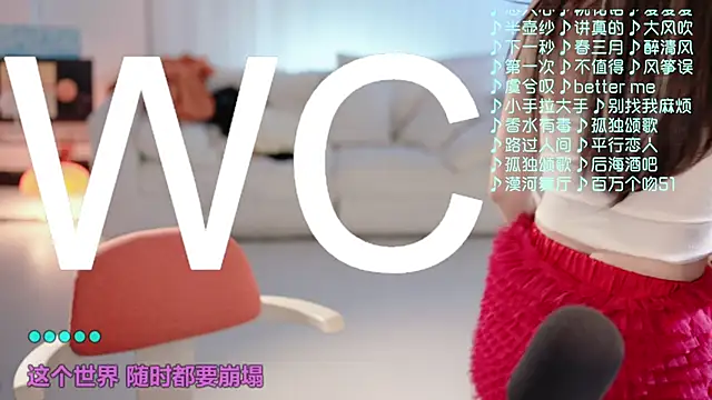 Potatosi Live XXX Chat