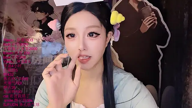 xiaoshuang001 即時 XXX 聊天