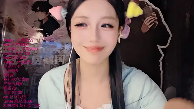 Show Webcam de xiaoshuang001