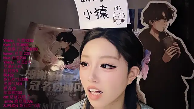 Czat XXX na żywo – xiaoshuang001