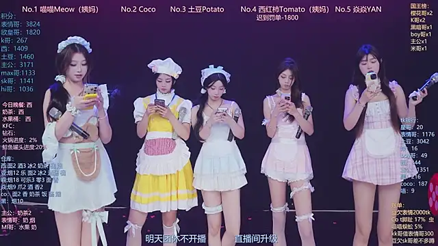 SSF-888 在線直播表演