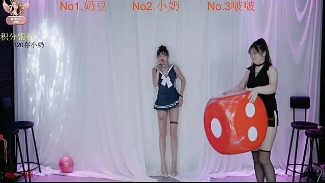 WY--002 웹캠 쇼