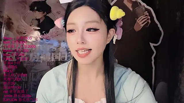 xiaoshuang001's Live XXX Chat