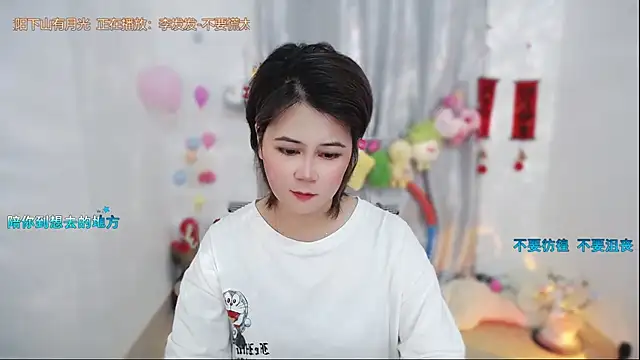 Fan_ting 即時 XXX 聊天
