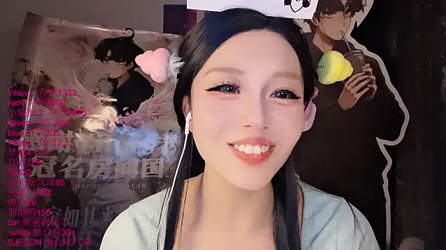xiaoshuang001 라이브 XXX 채팅