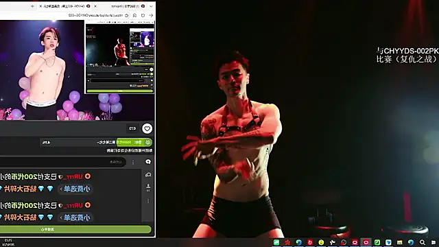 Pertunjukan Kamera Web Gaogaoi-001