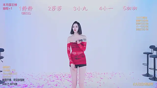 TY-002 웹캠 쇼