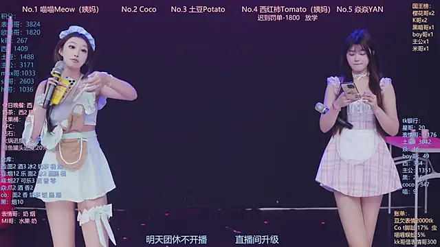 SSF-888 即時 XXX 聊天