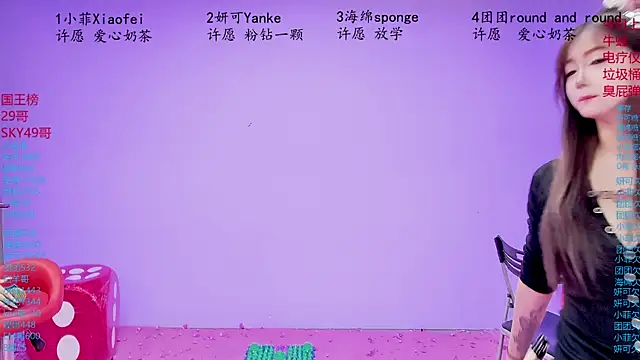 stt0708 ওয়েবক্যাম শো