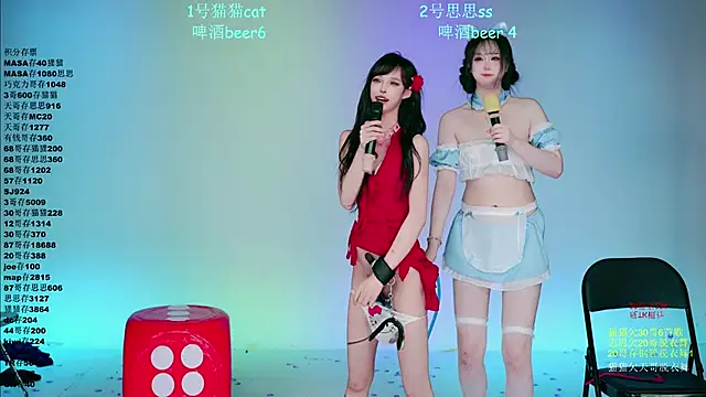 XG-002 웹캠 쇼