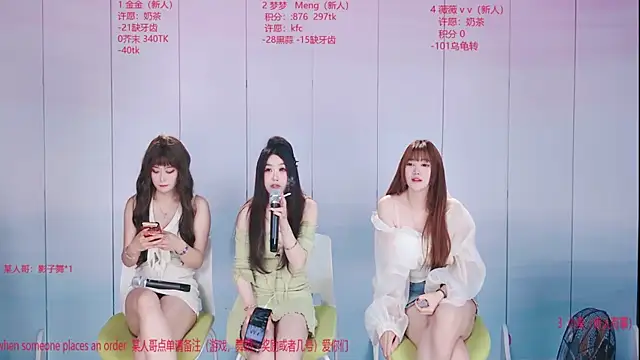 Sweetbaby-channel 웹캠 쇼