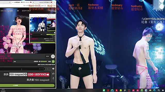 Pertunjukan Kamera Web Gaogaoi-001