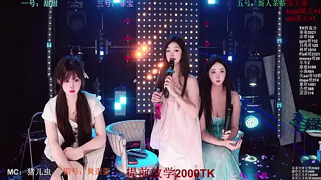 S5-5S5 即時 XXX 聊天
