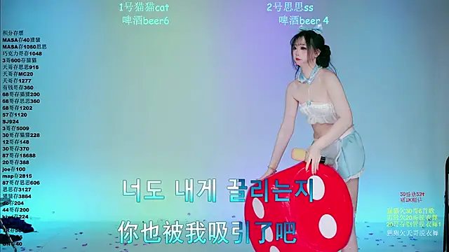 XG-002のライブXXXチャット