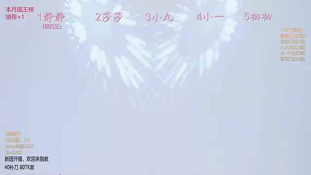 TY-002 即時 XXX 聊天