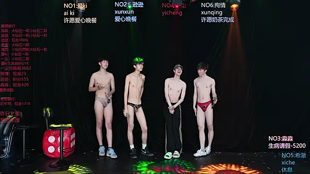 BB-520 现场XXX聊天