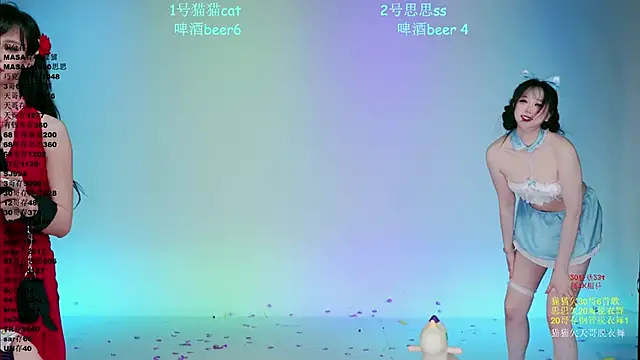 Czat XXX na żywo – XG-002