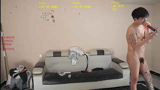 AIDI888 Pertunjukan Webcam