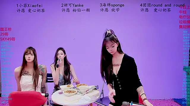 stt0708のライブXXXチャット