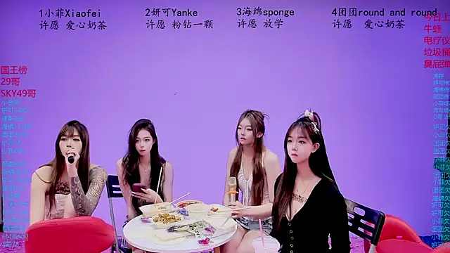 stt0708 即時 XXX 聊天