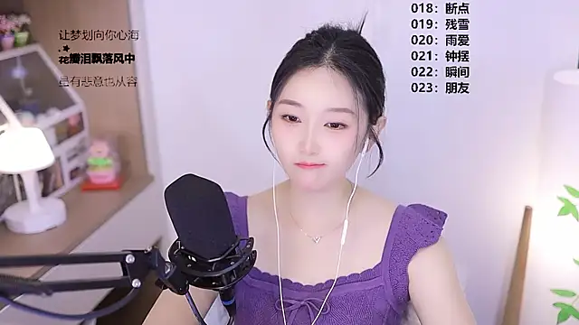 Singer-muzi Live XXX Chat