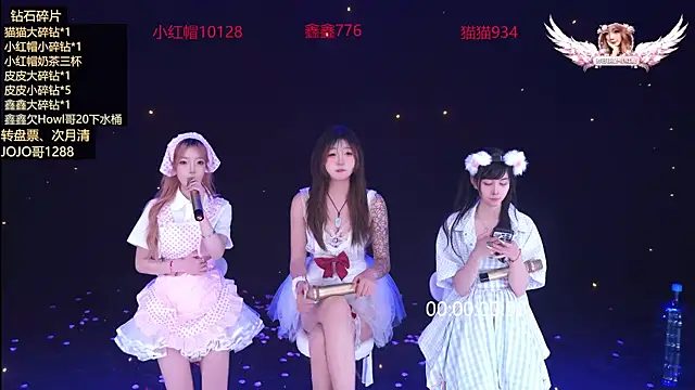 Agape-999 在線直播表演