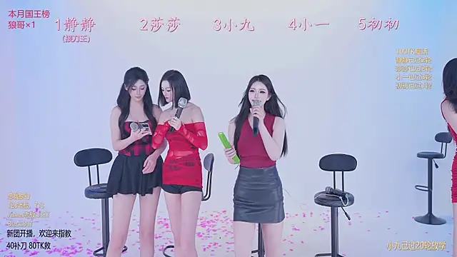 TY-002 라이브 XXX 채팅