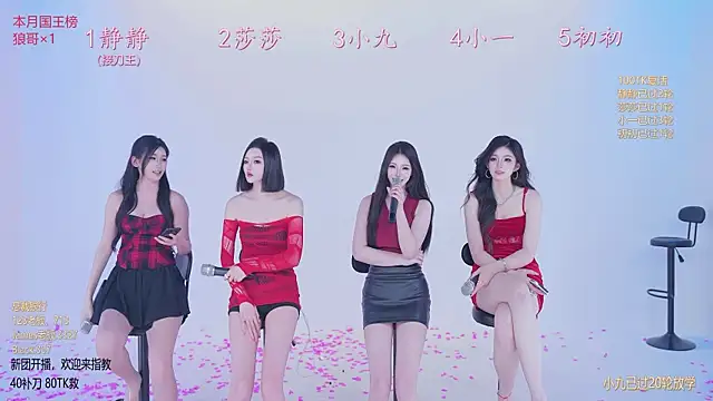 TY-002 라이브 XXX 채팅