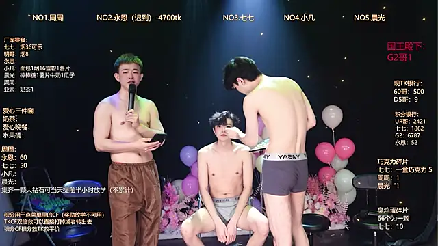 CHYYDS--002 웹캠 쇼