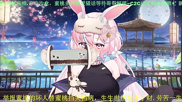 Mitao_'s Webcam Show