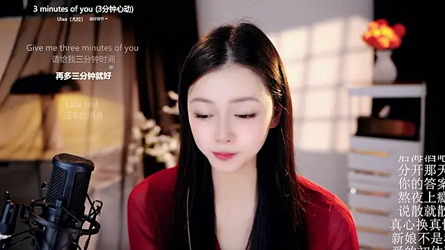 Ocean--Lili 웹캠 쇼