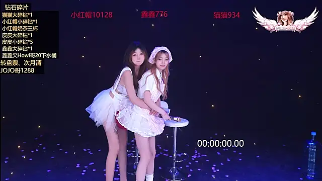 Agape-999 在線直播表演