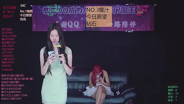 ACE-007 Chat XXX live