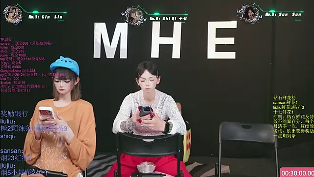 MHe-002 웹캠 쇼