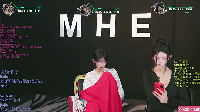 MHe-002 웹캠 쇼