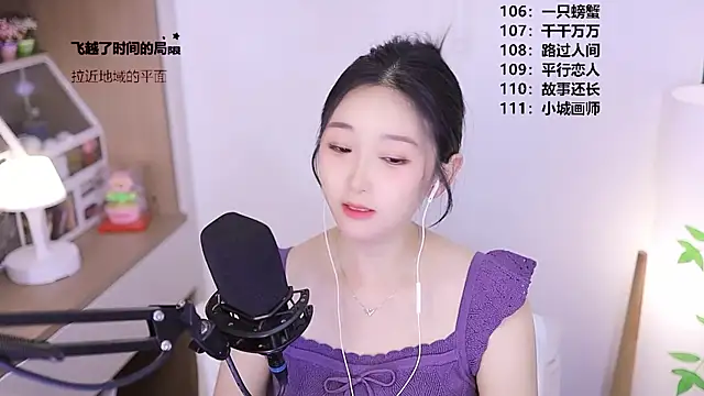 Singer-muzi's Live XXX Chat