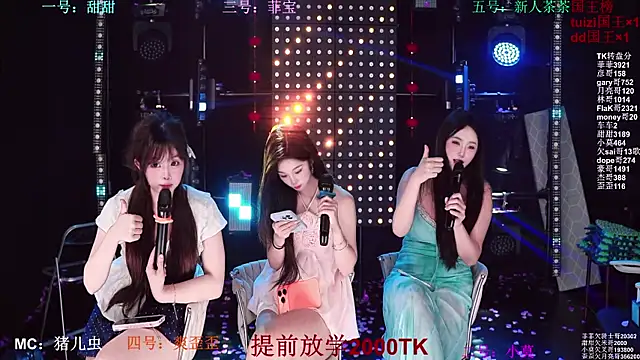 S5-5S5 Show in webcam