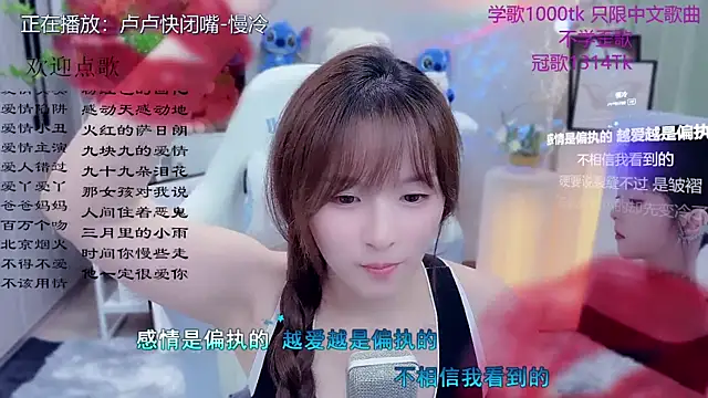 Chat XXX ao vivo de LazyCat94624