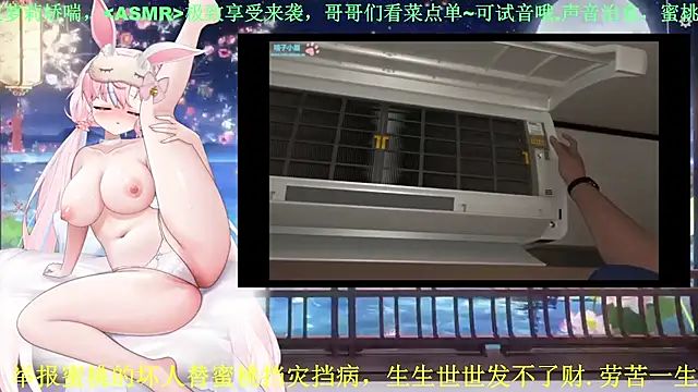 Онлайн чат XXX Mitao_