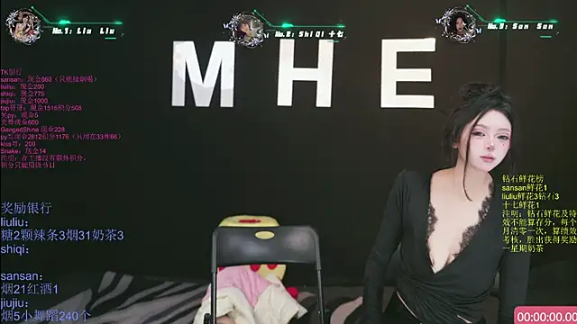 MHe-002 লাইভ XXX চ্যাট