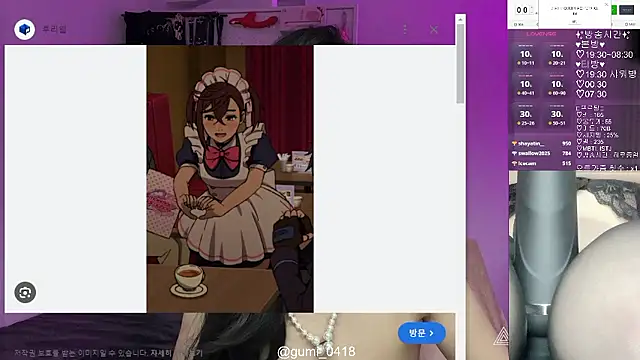 gumi_0418's Webcam Show