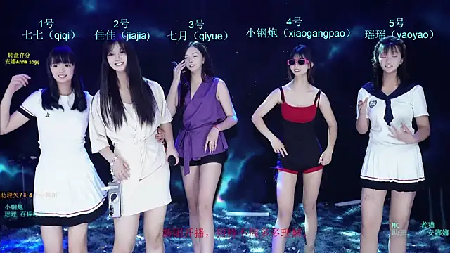 SJ-999 라이브 XXX 채팅