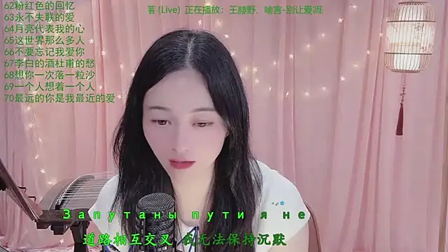 Tian-xin-999 – Naživo XXX chat