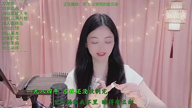 Tian-xin-999 Show in webcam