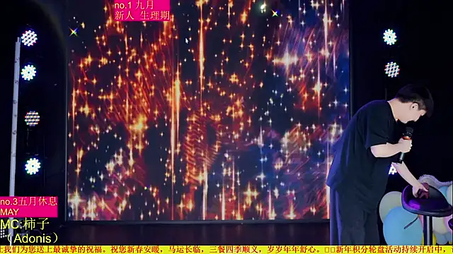 Red-666 即時 XXX 聊天