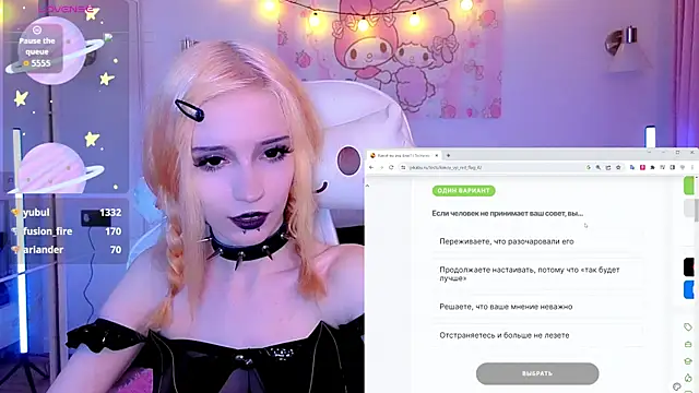 GothicLali Chat XXX live
