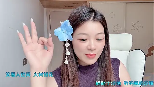 -XiaoLing- Chat XXX live