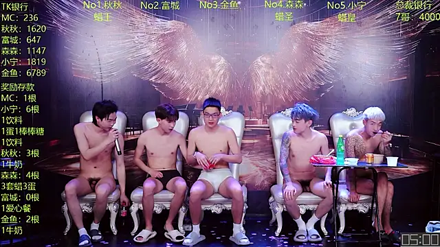 DaXianSheng-001 Webcam show