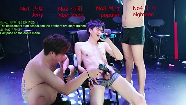 Zouzouboy-001 Pertunjukan Webcam