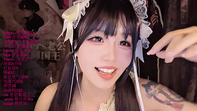 xiaoshuang001 লাইভ XXX চ্যাট